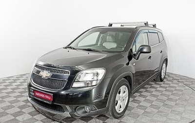 Chevrolet Orlando I, 2012 год, 1 456 000 рублей, 1 фотография