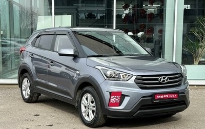 Hyundai Creta I рестайлинг, 2018 год, 2 070 000 рублей, 1 фотография