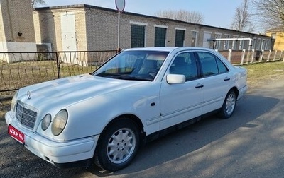 Mercedes-Benz E-Класс, 1997 год, 310 000 рублей, 1 фотография