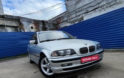 BMW 3 серия, 2001 год, 445 000 рублей, 1 фотография