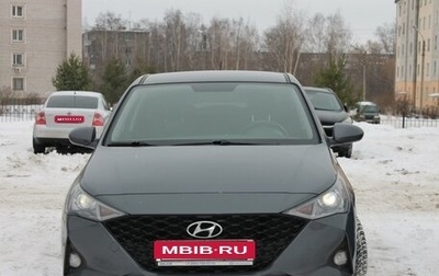Hyundai Solaris II рестайлинг, 2021 год, 1 550 000 рублей, 1 фотография