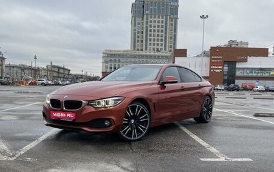 BMW 4 серия, 2018 год, 1 фотография
