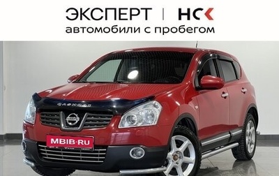 Nissan Qashqai, 2007 год, 1 197 000 рублей, 1 фотография