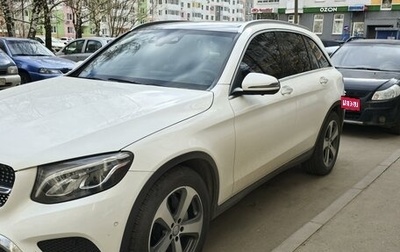 Mercedes-Benz GLC, 2016 год, 3 600 000 рублей, 1 фотография