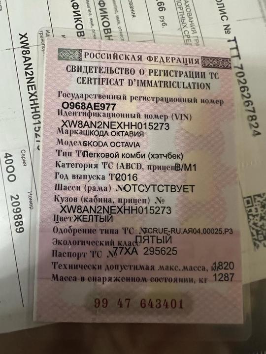 Skoda Octavia A7, 2016 год, 820 000 рублей, 8 фотография