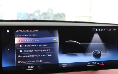 BMW iX, 2023 год, 9 840 000 рублей, 26 фотография