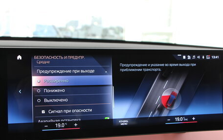 BMW iX, 2023 год, 9 840 000 рублей, 31 фотография
