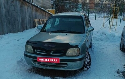 Nissan March II, 1997 год, 185 000 рублей, 1 фотография