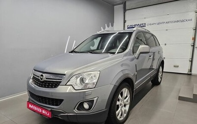 Opel Antara I, 2013 год, 1 259 000 рублей, 1 фотография