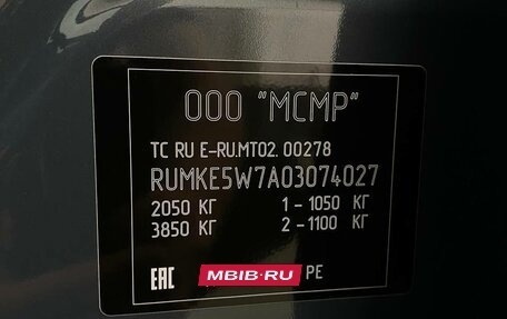 Mazda CX-5 II, 2020 год, 2 670 000 рублей, 22 фотография