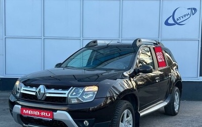 Renault Duster I рестайлинг, 2019 год, 1 499 000 рублей, 1 фотография
