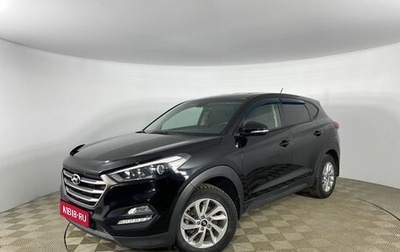 Hyundai Tucson III, 2016 год, 1 990 000 рублей, 1 фотография