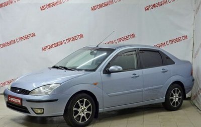 Ford Focus IV, 2004 год, 299 000 рублей, 1 фотография