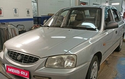 Hyundai Accent II, 2005 год, 467 000 рублей, 1 фотография