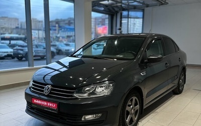 Volkswagen Polo VI (EU Market), 2018 год, 1 190 000 рублей, 1 фотография