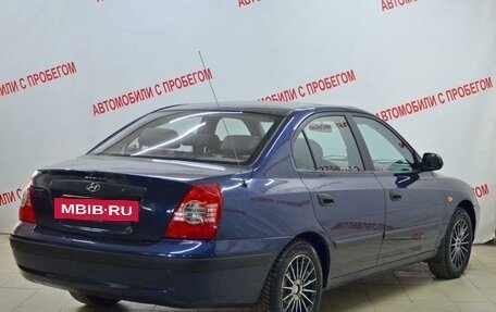 Hyundai Elantra III, 2005 год, 299 000 рублей, 2 фотография