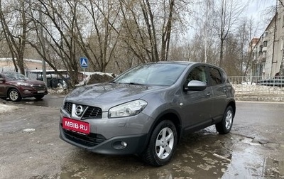 Nissan Qashqai, 2013 год, 1 370 000 рублей, 1 фотография