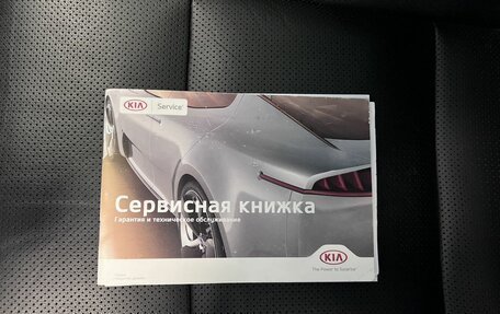 KIA Sportage IV рестайлинг, 2018 год, 2 445 000 рублей, 27 фотография