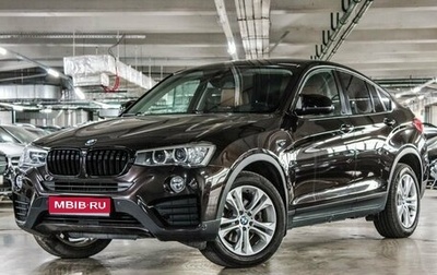 BMW X4, 2015 год, 3 700 000 рублей, 1 фотография
