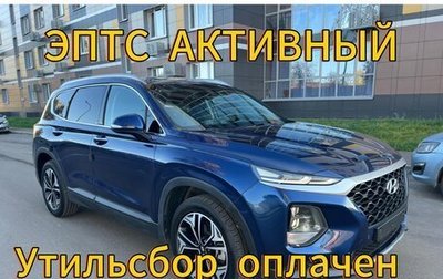 Hyundai Santa Fe IV, 2018 год, 3 430 000 рублей, 1 фотография