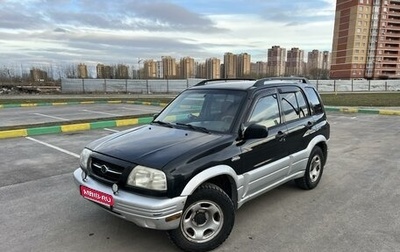 Suzuki Grand Vitara, 2000 год, 475 000 рублей, 1 фотография