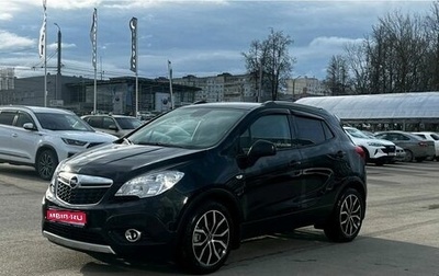 Opel Mokka I, 2014 год, 1 240 000 рублей, 1 фотография