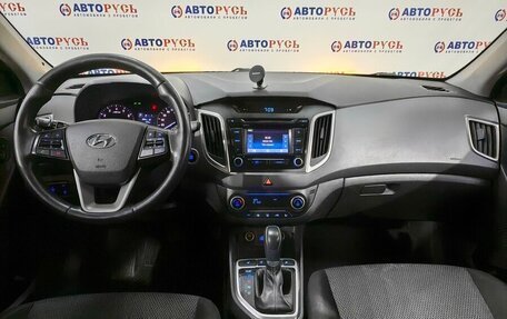 Hyundai Creta I рестайлинг, 2017 год, 1 789 000 рублей, 5 фотография