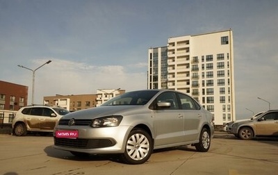 Volkswagen Polo VI (EU Market), 2014 год, 845 000 рублей, 1 фотография