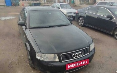 Audi A4, 2001 год, 399 999 рублей, 1 фотография