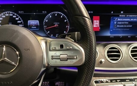 Mercedes-Benz E-Класс, 2018 год, 3 850 000 рублей, 10 фотография