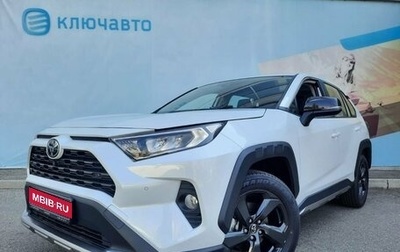 Toyota RAV4, 2023 год, 4 950 000 рублей, 1 фотография