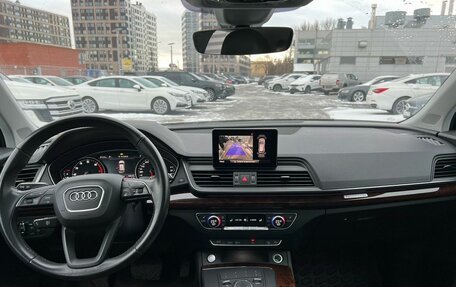 Audi Q5, 2017 год, 4 449 000 рублей, 9 фотография