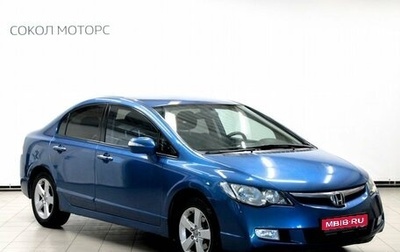 Honda Civic VIII, 2008 год, 869 000 рублей, 1 фотография