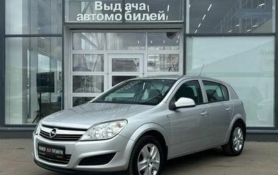 Opel Astra H, 2014 год, 1 499 000 рублей, 1 фотография