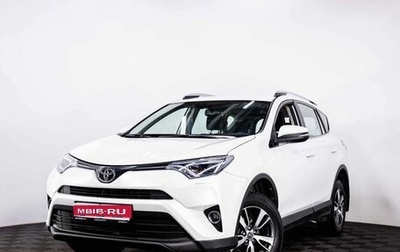 Toyota RAV4, 2019 год, 2 597 050 рублей, 1 фотография