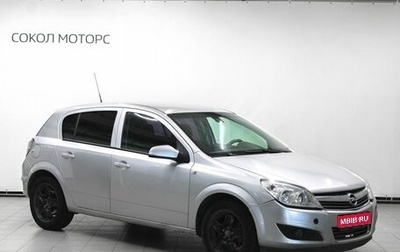 Opel Astra H, 2011 год, 669 000 рублей, 1 фотография