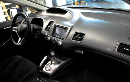 Honda Civic VIII, 2008 год, 869 000 рублей, 6 фотография