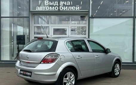 Opel Astra H, 2014 год, 1 499 000 рублей, 5 фотография
