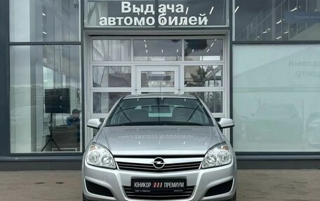 Opel Astra H, 2014 год, 1 499 000 рублей, 7 фотография