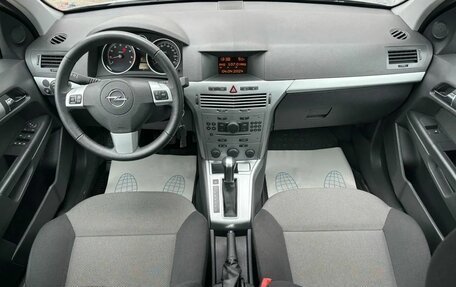 Opel Astra H, 2014 год, 1 499 000 рублей, 10 фотография