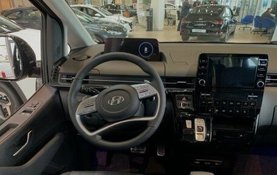 Hyundai Staria, 2024 год, 9 390 000 рублей, 1 фотография