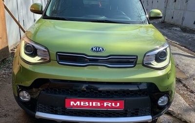 KIA Soul II рестайлинг, 2018 год, 1 800 000 рублей, 1 фотография