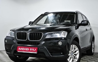 BMW X3, 2013 год, 1 665 000 рублей, 1 фотография
