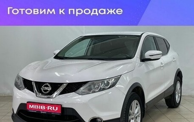 Nissan Qashqai, 2018 год, 1 849 900 рублей, 1 фотография