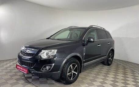 Opel Antara I, 2013 год, 1 339 140 рублей, 1 фотография