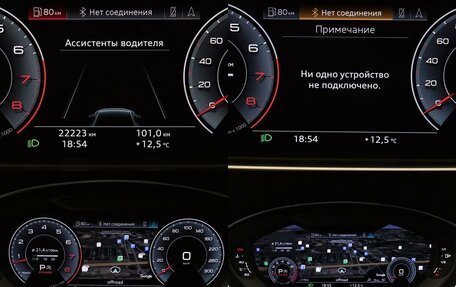 Audi A8, 2018 год, 7 197 000 рублей, 26 фотография