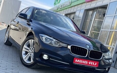 BMW 3 серия, 2016 год, 2 899 999 рублей, 1 фотография