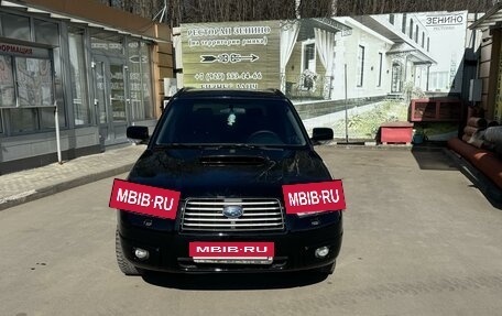 Subaru Forester, 2007 год, 1 199 999 рублей, 2 фотография