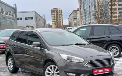 Ford Focus III, 2017 год, 1 449 000 рублей, 1 фотография