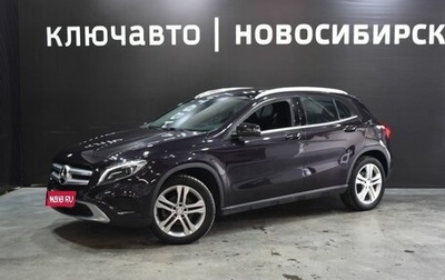Mercedes-Benz GLA, 2014 год, 1 890 000 рублей, 1 фотография